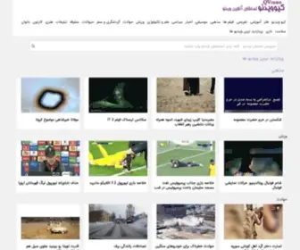 Qvideo.ir(Qvideo) Screenshot