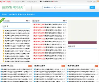 Qvod12.com(快播影院) Screenshot