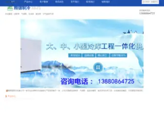 Qvod162.com Screenshot