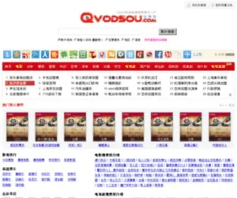 Qvodsou.com(qvodsou) Screenshot