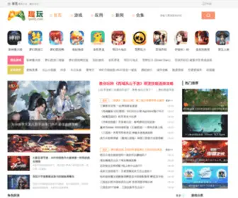 QW95.com(全网购物中心) Screenshot