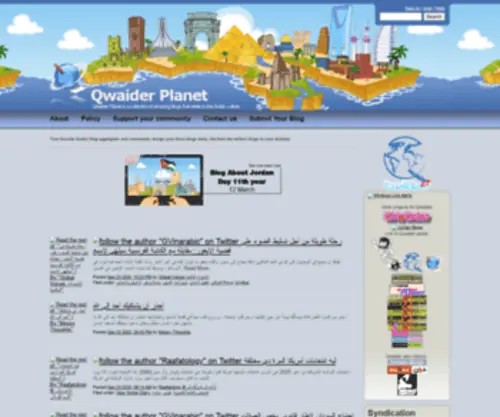 Qwaider.com(Qwaider) Screenshot
