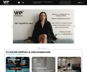 Qweex-Studio.ru(ФОТОСТУДИЯ QWEEX CAMPUS) Screenshot