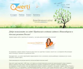 Qwerti.ru(создание) Screenshot