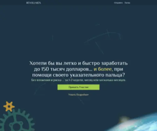 Qwertypay.ru(Qwertypay) Screenshot