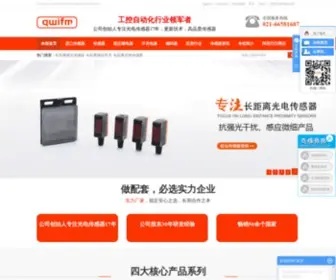 Qwifm.com(上海前卫爱福蒙电气有限公司) Screenshot