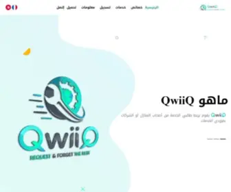 Qwiiq.com(QwiiQ) Screenshot