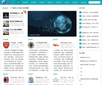 QX100.com(千禧网100) Screenshot