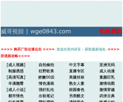 QX100.org(QX 100) Screenshot