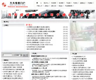 QX580.com(五分飞艇) Screenshot