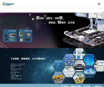 QXCMJY.com(新锦江大酒店) Screenshot