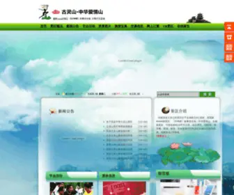 QXGLS.com(千雪小说网) Screenshot