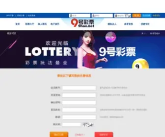 QXH-H2.com(雷速体育) Screenshot