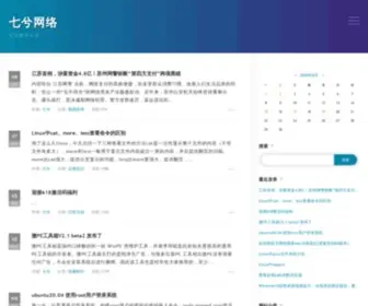 Qxhut.cn(七兮网络) Screenshot