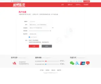 QXPFW.com(二分快3) Screenshot