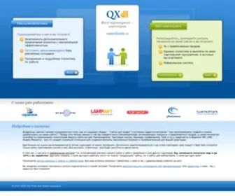 QXplus.ru(QX Plus) Screenshot