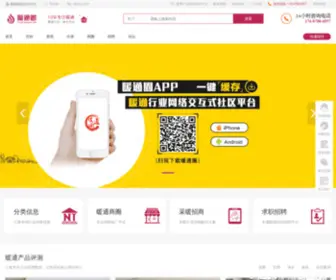 QXTXLY.com(QXTXLY) Screenshot