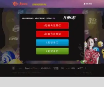 QXTYNJ.com(K彩娱乐网) Screenshot