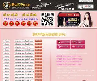 QXW1.com(奥林匹克) Screenshot