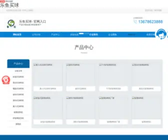 Qxwok56.com(Qxwok 56) Screenshot