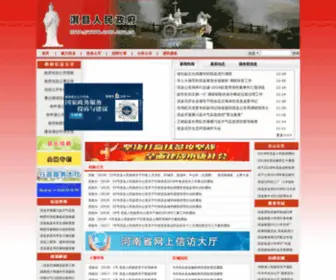 QXZF.gov.cn(淇县人民政府) Screenshot