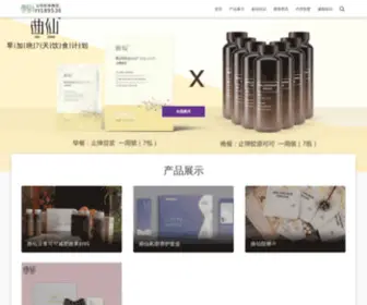 QXZTDJ.com(曲仙止弹豆浆) Screenshot