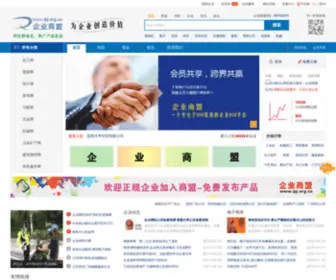 QY.org.cn(北京市海淀区群英小学) Screenshot