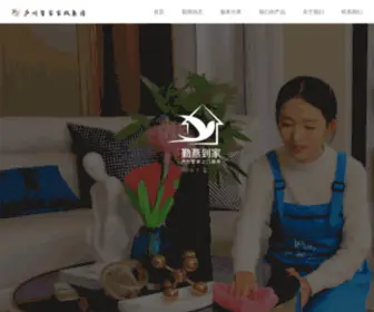QY580.com(庐州管家) Screenshot