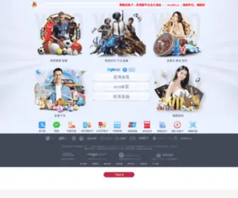 Qyag.net(米乐体育app网下载) Screenshot