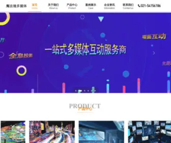 QYDMT.com(全息投影) Screenshot