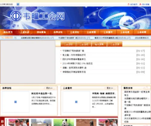 Qygov.gov.cn(Qygov) Screenshot