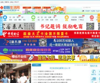Qyhao123.com(Qyhao 123) Screenshot