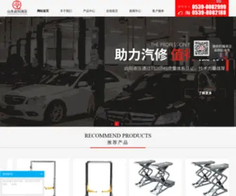 Qyjack.com(山东启阳液压科技有限公司) Screenshot