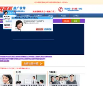 QYMLW.com(企业名录网) Screenshot