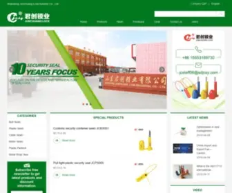 Qyseals.com(Security seals) Screenshot