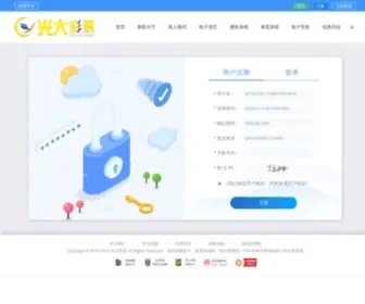 Qyserver.net(烧结砖) Screenshot