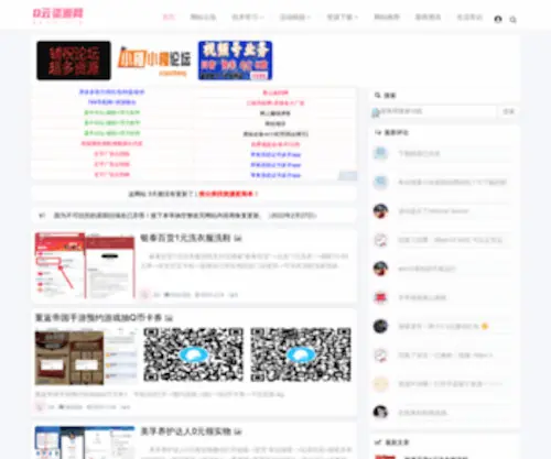 Qyun.wang(Qyun wang) Screenshot