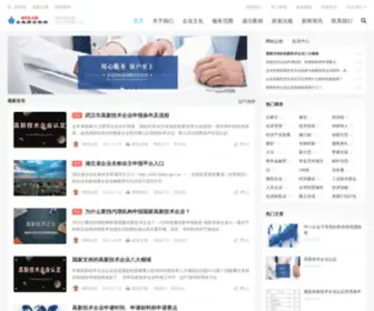 QYV.cn(申报易QYV企业商务咨询) Screenshot