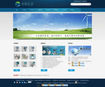 QYYB.net(罗斯蒙特) Screenshot