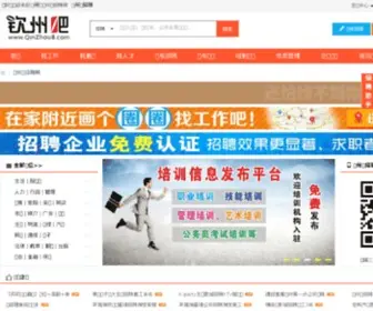 QZ131.com(江苏快3app) Screenshot