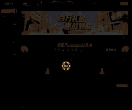 QZ19.com(中国网) Screenshot