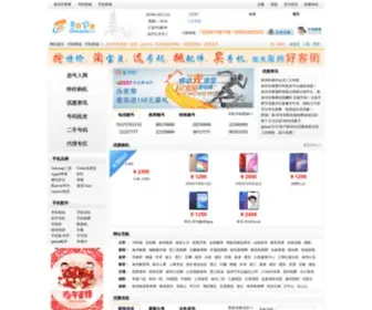 QZBST.cn(泉州百事通手机号码网) Screenshot