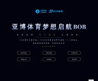 QZCDN.com(竞彩猫) Screenshot