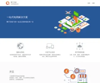 Qzdian.com(圈子店铺) Screenshot