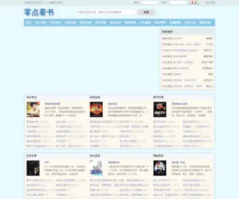 Qzeye.net(零点看书) Screenshot