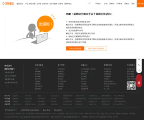 QZGFJ.cn(山东罗茨风机厂) Screenshot