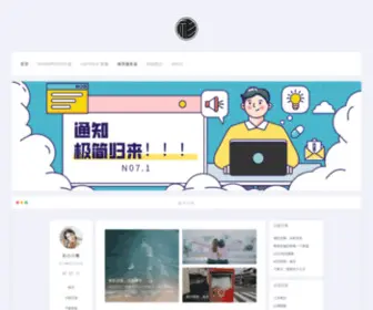 Qzhai.net(Qzhai) Screenshot