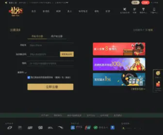 Qzheliyuan.com Screenshot