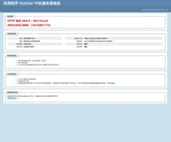 QZHX.cn(恒兴机械网) Screenshot