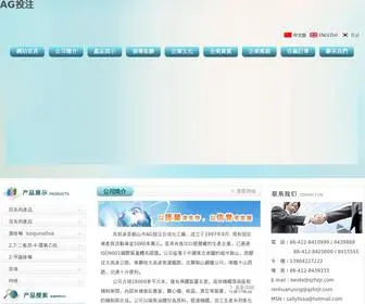 QZHZJR.com(QZHZJR) Screenshot